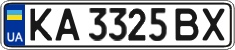 License plate Ukraine, Regular plates (2004)