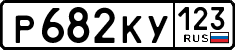 License plate Russia, Cars