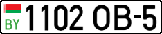 License plate Belarus, Cars (2004)