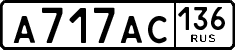 License plate Russia, Cars
