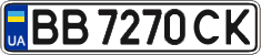 License plate Ukraine, Regular plates (2004)