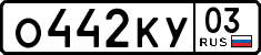 License plate Russia, Cars