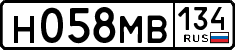 License plate Russia, Cars
