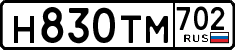 License plate Russia, Cars