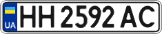License plate Ukraine, Regular plates (2004)