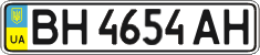 License plate Ukraine, Regular plates (2004)