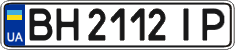 License plate Ukraine, Regular plates (2004)