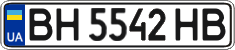 License plate Ukraine, Regular plates (2004)