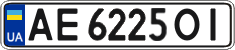 License plate Ukraine, Regular plates (2004)