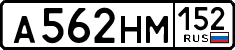 License plate Russia, Cars