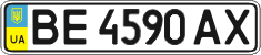 License plate Ukraine, Regular plates (2004)