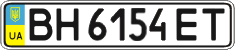 License plate Ukraine, Regular plates (2004)