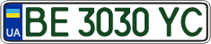 License plate Ukraine, Regular plates (2004)
