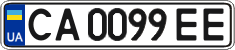 License plate Ukraine, Regular plates (2004)