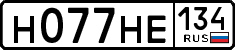 License plate Russia, Cars