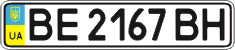 License plate Ukraine, Regular plates (2004)
