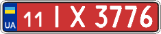 License plate Ukraine, Transit plates (2004)