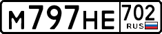 License plate Russia, Cars