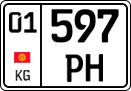License plate of Kyrgyzstan, Trailers, motorcycles, special vehicles (2016)