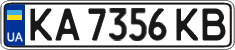 License plate Ukraine, Regular plates (2004)