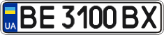 License plate Ukraine, Regular plates (2004)