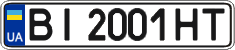 License plate Ukraine, Regular plates (2004)