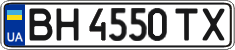 License plate Ukraine, Regular plates (2004)