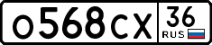 License plate Russia, Cars