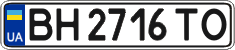 License plate Ukraine, Regular plates (2004)