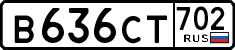 License plate Russia, Cars