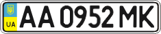 License plate Ukraine, Regular plates (2004)