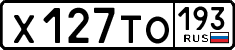 License plate Russia, Cars