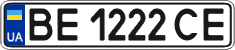 License plate Ukraine, Regular plates (2004)