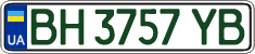 License plate Ukraine, Regular plates (2004)