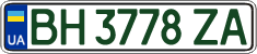 License plate Ukraine, Regular plates (2004)