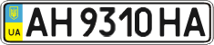 License plate Ukraine, Regular plates (2004)