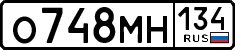 License plate Russia, Cars