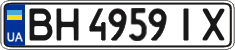 License plate Ukraine, Regular plates (2004)