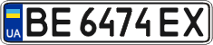 License plate Ukraine, Regular plates (2004)