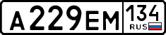 License plate Russia, Cars