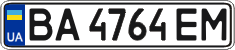 License plate Ukraine, Regular plates (2004)