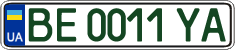License plate Ukraine, Regular plates (2004)