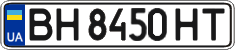 License plate Ukraine, Regular plates (2004)