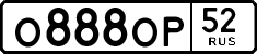 License plate Russia, Cars