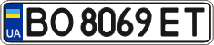 License plate Ukraine, Regular plates (2004)