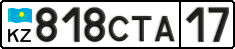 License plate Kazakhstan, Private owners (2012)