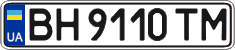 License plate Ukraine, Regular plates (2004)