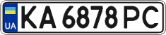 License plate Ukraine, Regular plates (2004)