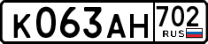 License plate Russia, Cars