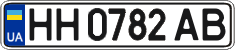License plate Ukraine, Regular plates (2004)